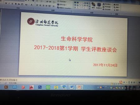 TIM图片20171204194545